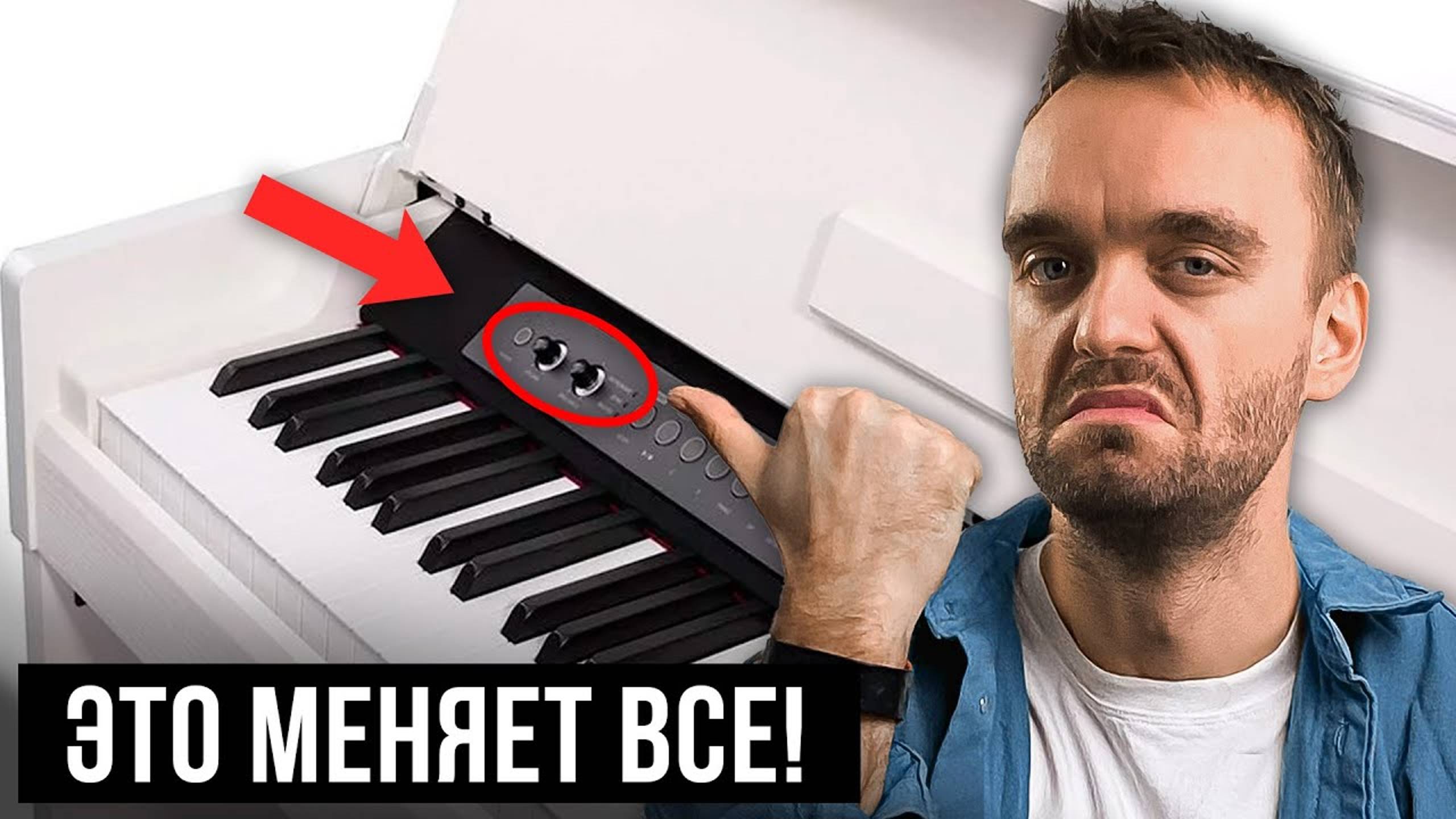 ЭТО ЛУЧШЕ чем Yamaha и Korg, но ДЕШЕВЛЕ и доступнее! Красивое цифровое пианино от Medeli