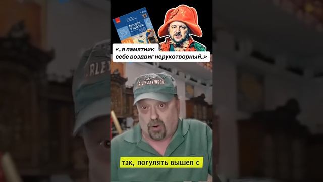 Учебник истории Украины 11 класс...ссылка на онлайн почитать...Только кто его прочитает,с ума сойдёт