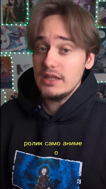 Не забудьте про подписку) #аниме