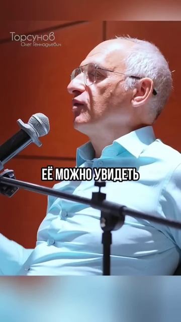 Правда о женщинах #Торсунов