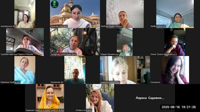 Песнь 2. Глава 3. т 9-13