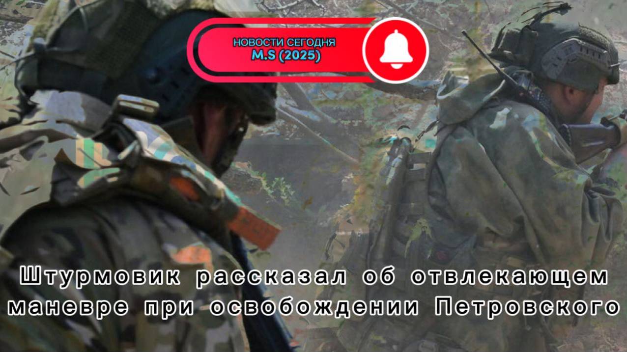 Украинский фронт. Сводки от МО, СМИ, Саня во Флориде, Война на Украине. 16.06.25