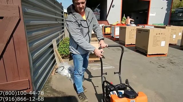 Виброплита для песка Grost VH-80C 87кг