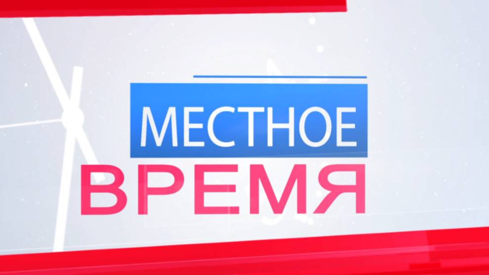 Местное время. 16 июня 2025 г. Лутугино.