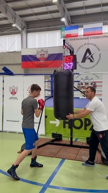 7 июня 2025  «Сила удара» г.Саяногорск