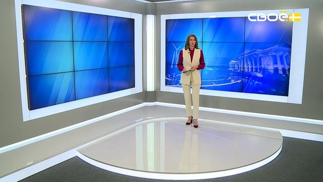 Новости на Своём от 16 июня 2025г. 19:30