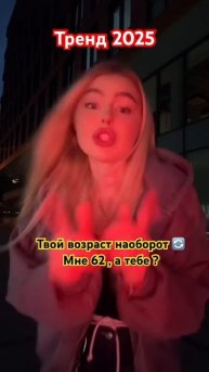 #рек #школа #тренды #топ #танцы #популярное #игры #мультик #влада4 #а4 #youtubeshorts #цуефа #игры