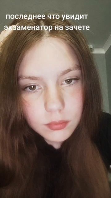 звезда Анна