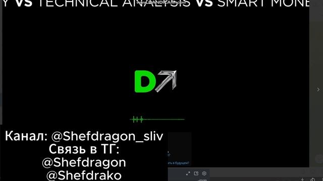 Dark trader 6.0 2025 полный курс