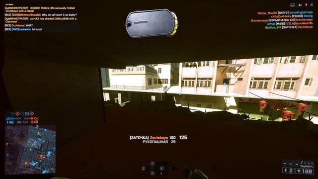 Battlefield 4 (1390)