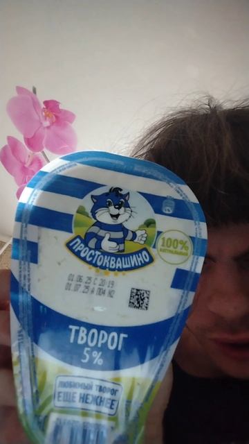 Обзор Творог Простоквашино