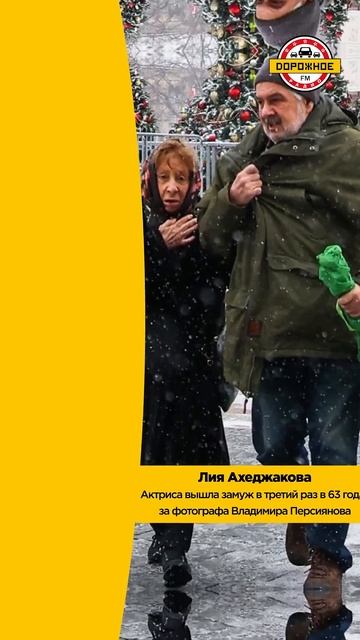 ЛЮБОВЬ после 50 лет!  Гурченко, Федосеева-Шукшина, Ахеджакова, Табаков, Кустинская,  Легкоступова