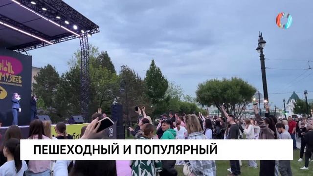 Пешеходный и популярный