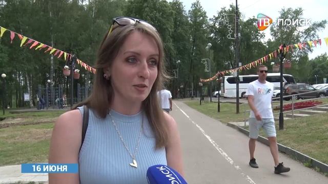 В Клину отметили День России
