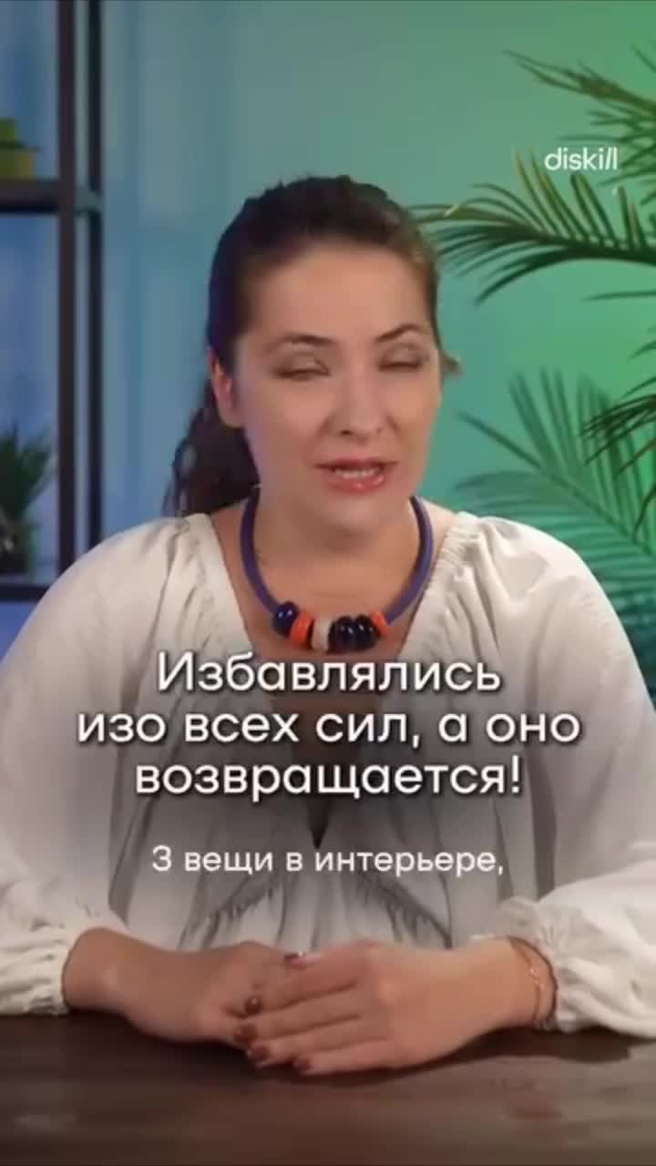 «3 вещи в интерьере, от которых отказывались, но пожив без них, хотят вернуть » - делится опытом ...