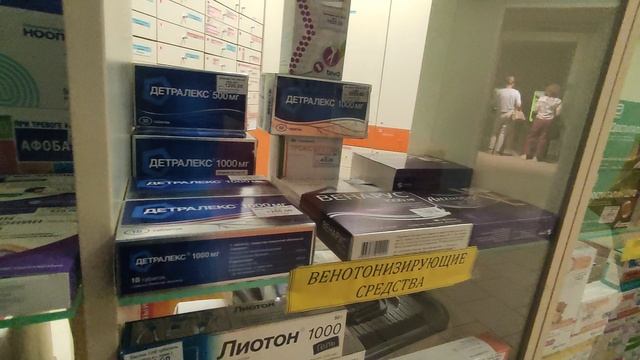 Муп Внутри