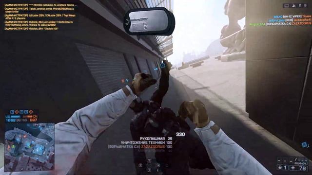Battlefield 4 (1381)
