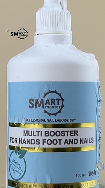 SMart Multi Booster - Мульти Бустер для стоп и ногтей