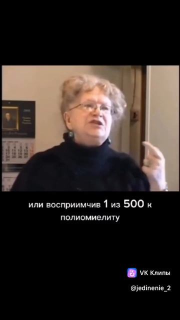 Почему люди не вымрут без прививок
