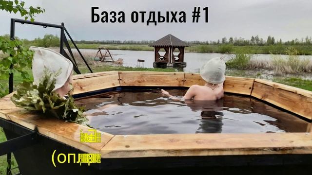Пруд Казачий - отличный отдых для семьи или большой компании!