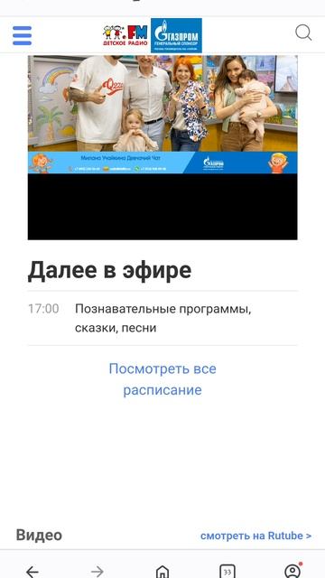 Screen_Recording_20250616_181028_Opera.mp4