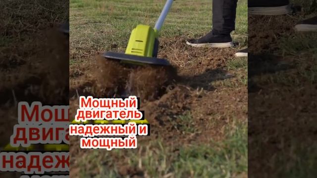 культиватор new