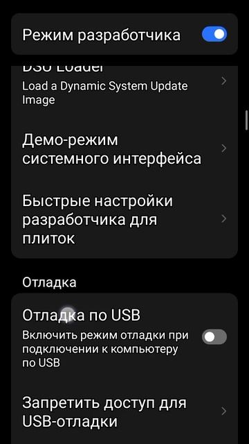 как ускорить Андроид телефон