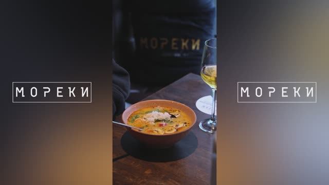 Мореки Бар - уютный и неповторимый!