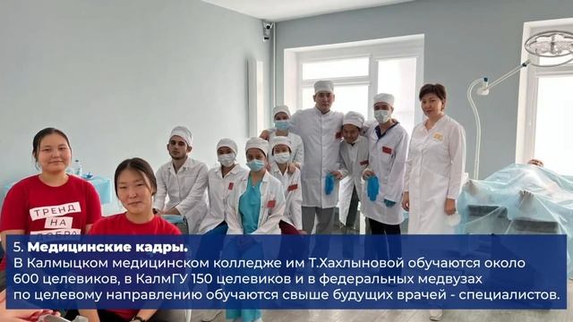 Сегодня свой главный праздник отмечают врачи, медсестры, санитары и другие специалисты