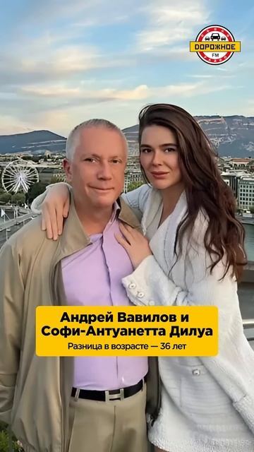 Звездные пары с большой разницей в возрасте! Эрнст, Ивлевы, Цекало, Дибровы, Авербух и Арзамасова