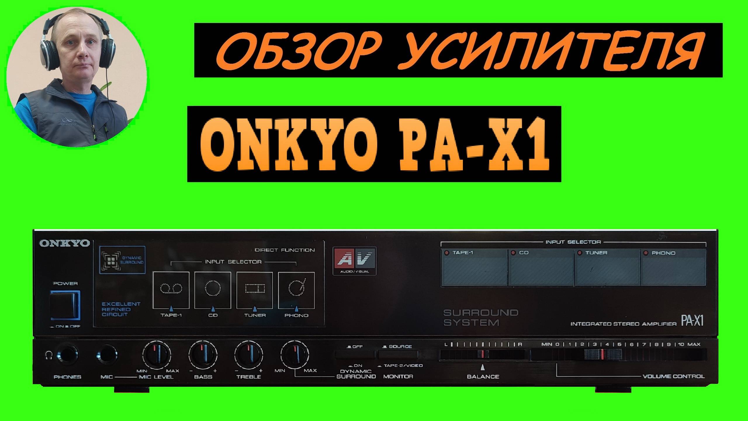 Обзор усилителя ONKYO PA-X1