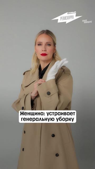 Она уходила, чтобы возвратиться!