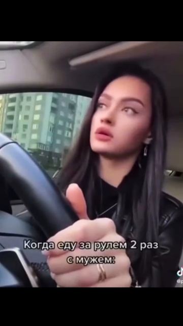 Девушка за рулём