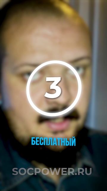 Топ 5 лучших инструментов для ВКонтакте