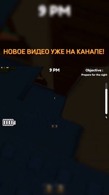 КАК ВЫЖИВАТЬ В ЭТОЙ ИГРЕ??! #coolgame #youtube #creepygame #horrorgaming #рекомендации #ютуб #roblox