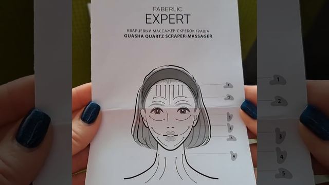 Наконец приобрела скребок Гуаша/очень интересная вещица!