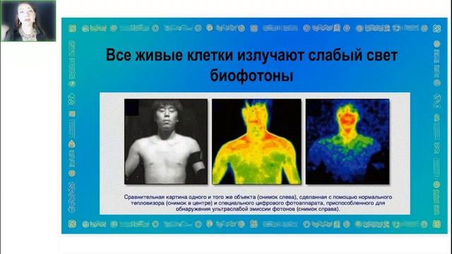 Анна Поляруш. Минойский код красоты. Утерянные секреты Жриц Крита. День 2 [2025-06-13]