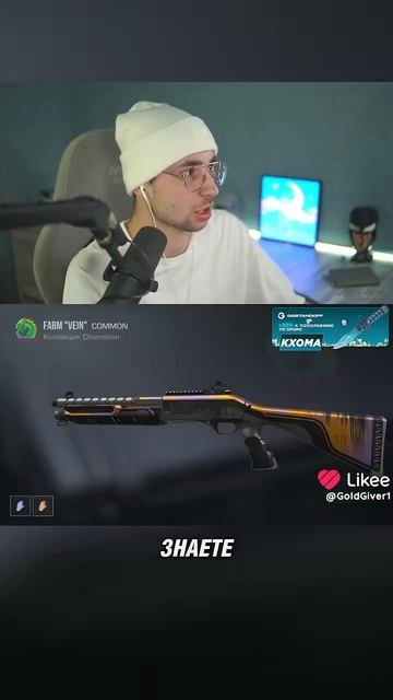 Стэндофф 2 7 часть