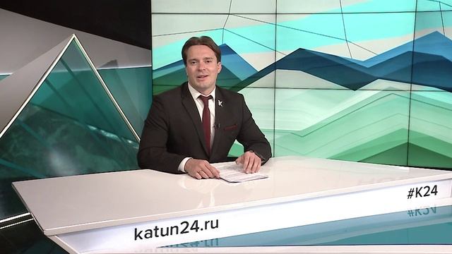 Новости Алтайского края 17 июня 2025 года, выпуск в 6:35