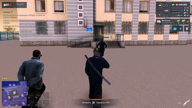 уход в зз