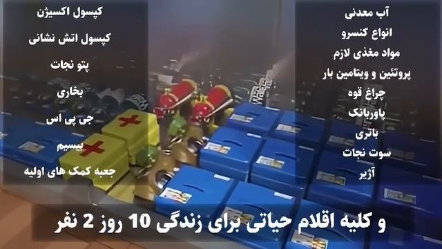 В Иране рекламируют кровать, спасающую жизнь человека во время войны или стихийных бедствий.