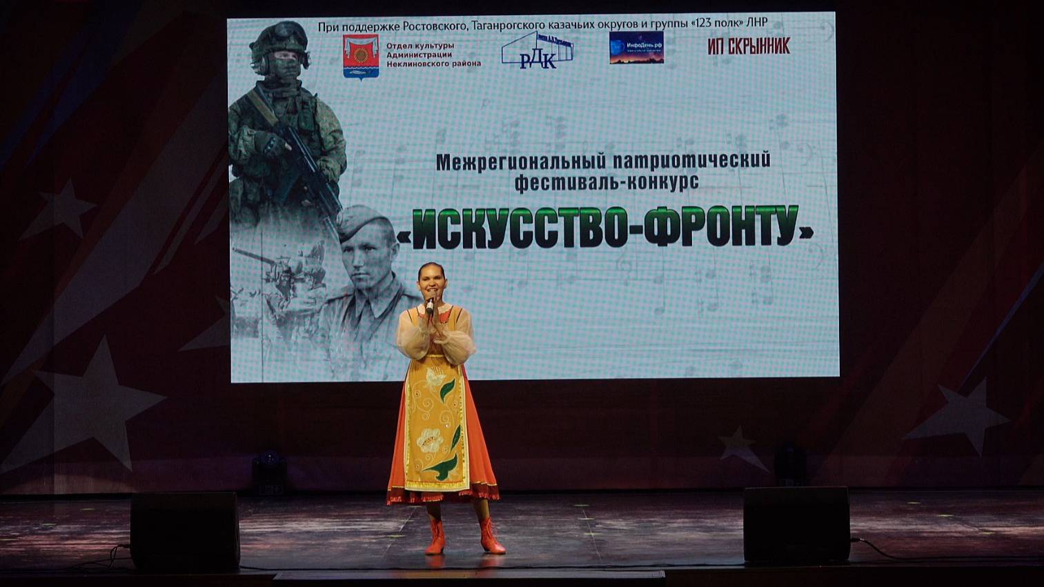 Крамаренко Евгения. «Я лечу над Россией» сл. и муз. Левицкий О., Пономаренко Г.