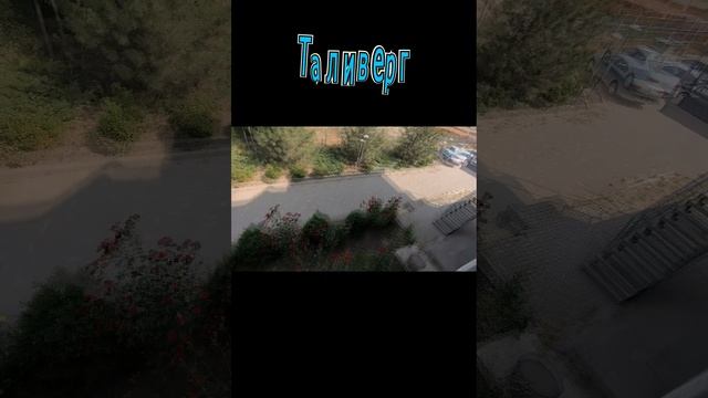 Отдых на море