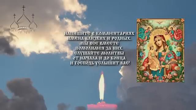 ЭТО САМАЯ СИЛЬНАЯ МОЛИТВА ЗА СЫНА! СПАСЁТ ОТ БЕДЫ ЗЛЫХ ЛЮДЕЙ ПОРЧИ СГЛАЗА СИЛЬНЫЙ ОБЕРЕГ!