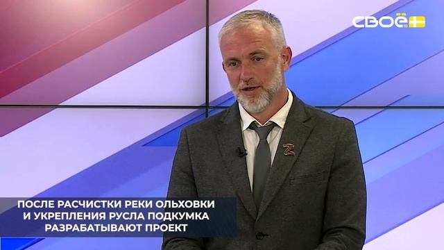 В Ставропольском крае продолжаются масштабные работы по защите населённых пунктов от паводков