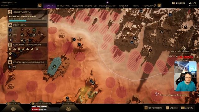 Dune Awakening! Гоняем и качаемся! Часть 189