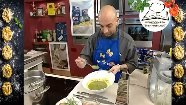 Баветте с «Песто алла Дженовезе» #шефроссия