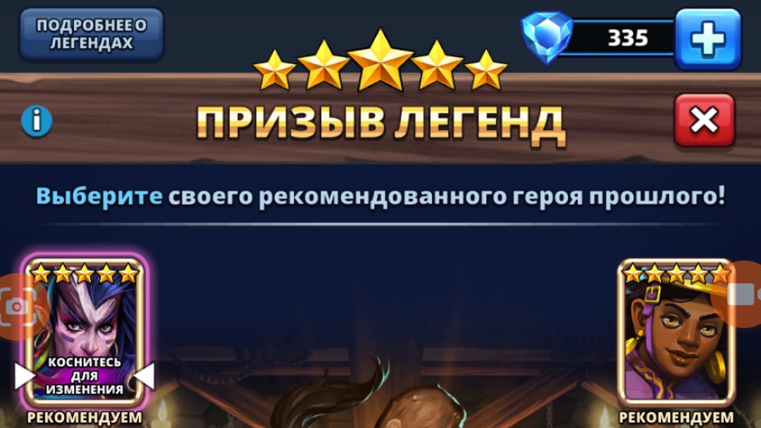 🧙ПРИЗЫВ ЛЕГЕНД 06.2025