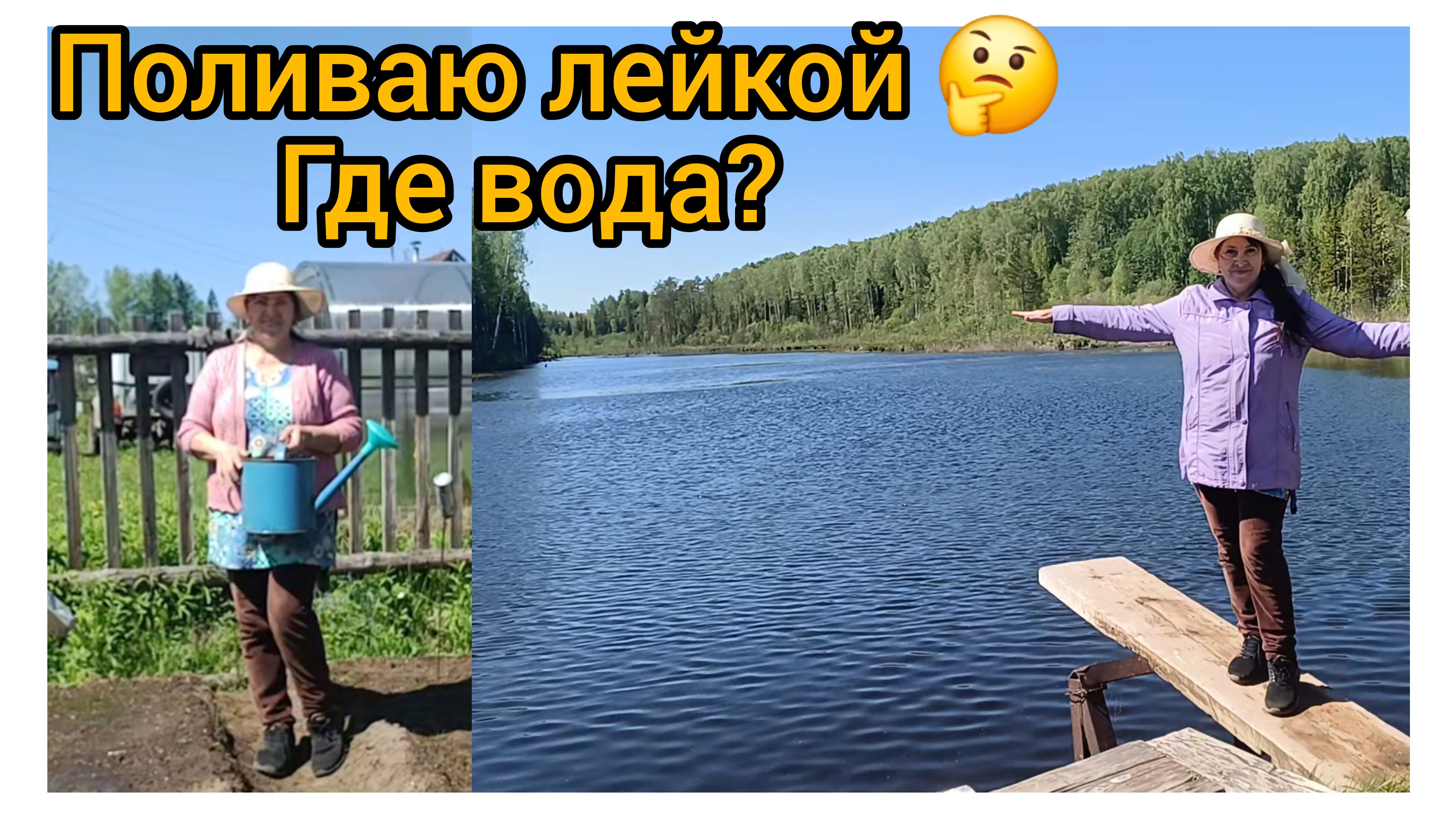 Смелая ящерка на даче🦎🤩😁😍