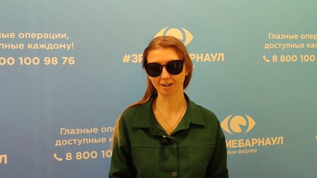 Отзыв о лазерной коррекции зрения в клинике "Зрение Барнаул", 88001009876